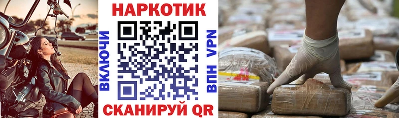 Купить наркотики цена Таруса Канабис Меф СК Амфетамин ГАШИШ