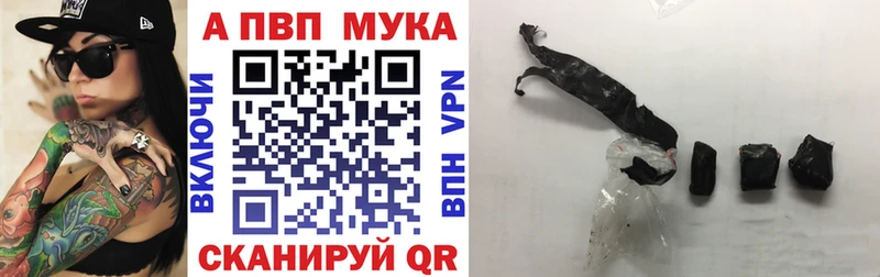 Alpha-PVP Соль  где можно купить наркотик  KRAKEN ССЫЛКА  Таруса 