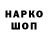 Метадон VHQ Anatolii Rizun