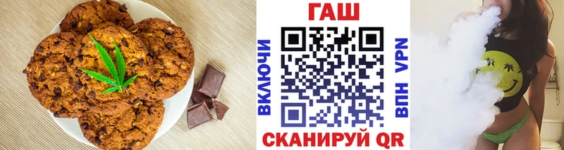 гидра онион  Таруса  Печенье с ТГК марихуана 