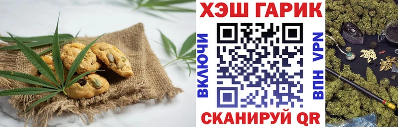 Canna-Cookies марихуана Таруса