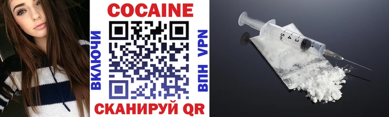 COCAIN 99%  купить закладку  Таруса 