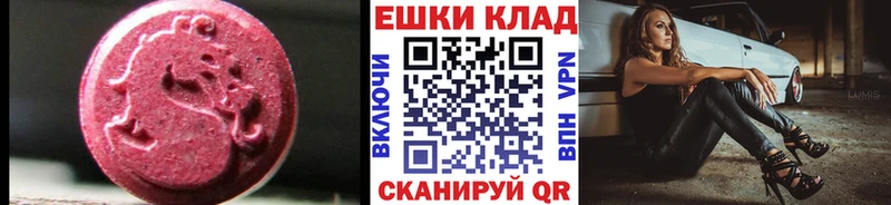 ЭКСТАЗИ 280мг  darknet наркотические препараты  Таруса  мега вход 