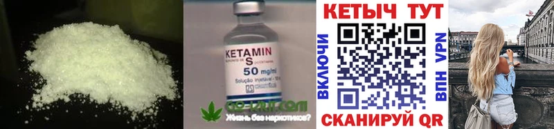 КЕТАМИН ketamine  Таруса 