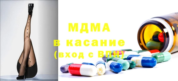 гашик Армянск