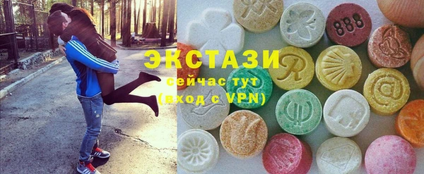 гашик Армянск