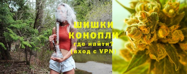 мяу мяу кристалл Арсеньев