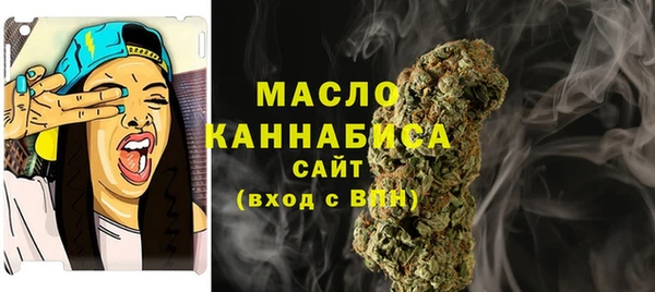 гашик Армянск