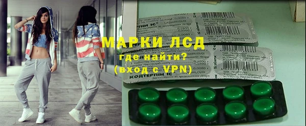 мяу мяу кристалл Арсеньев