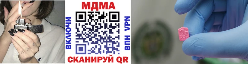 MDMA молли  Таруса 