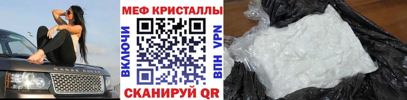 Мефедрон 4 MMC  Таруса 