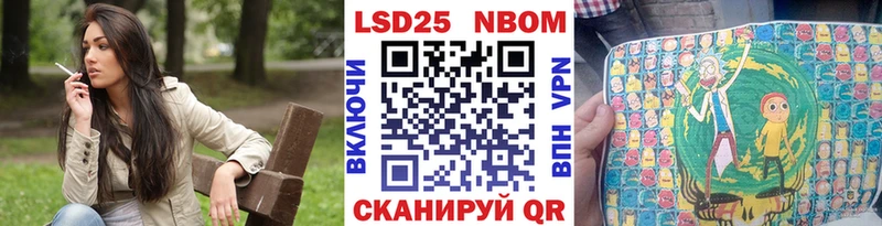 Марки 25I-NBOMe 1,5мг  купить наркоту  Таруса 