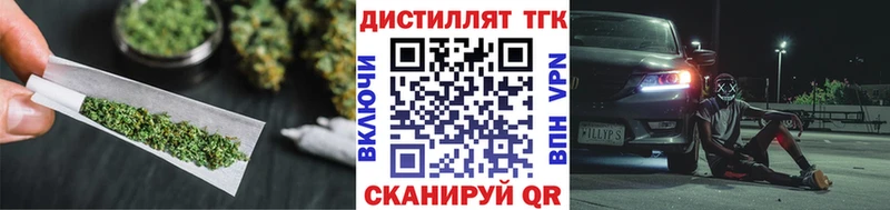 ТГК гашишное масло  OMG ссылки  Таруса 
