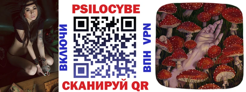 Псилоцибиновые грибы ЛСД Таруса